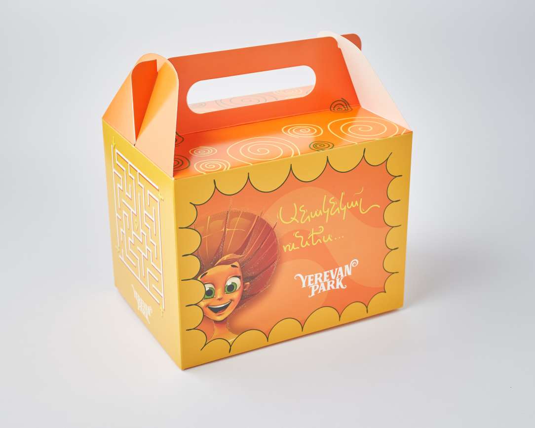 Լույսի ուրախությունը